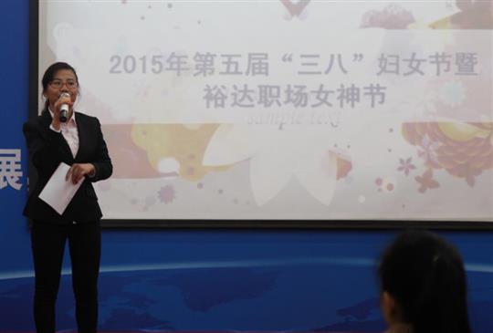公司参与第五届“三八”国际劳动妇女节暨万搏网页版登录入口-万搏（中国）
职场女神节