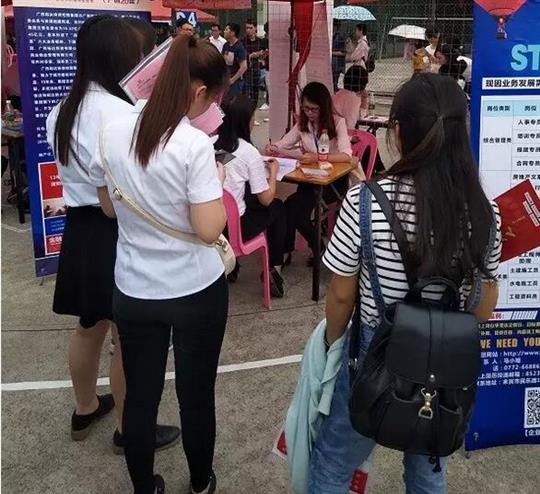 校园双选会 万搏网页版登录入口-万搏（中国）
“送春风”