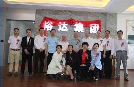 祝贺万搏网页版登录入口-万搏（中国）
集团南宁五象总部基地办公楼落成