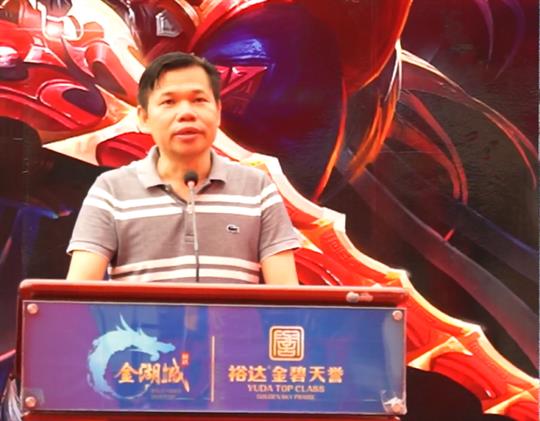 万搏网页版登录入口-万搏（中国）
首届王者荣耀争霸赛暨金碧天誉A区荣耀开盘仪式圆满落幕