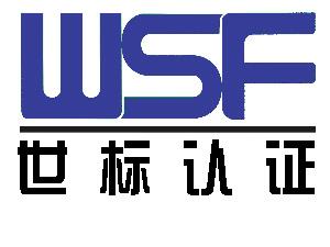 热烈祝贺万搏网页版登录入口-万搏（中国）
 顺利通过“三标一体”认证