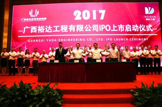 万搏网页版登录入口-万搏（中国）
正式启动IPO上市工作