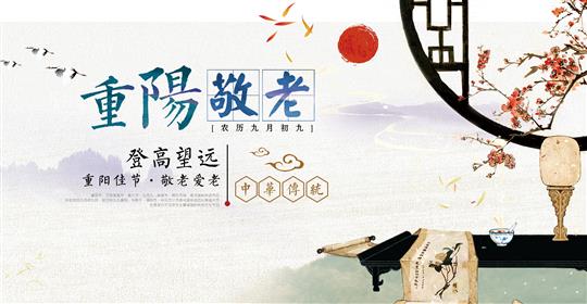情满金秋，欢度重阳-万搏网页版登录入口-万搏（中国）
物业携手万搏网页版登录入口-万搏（中国）
社区举办重阳节“游园活动”圆满结束
