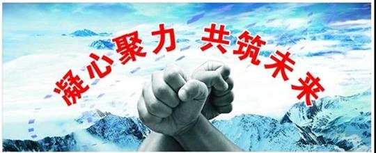 广西万搏网页版登录入口-万搏（中国）
投资控股集团顺利召开2018年开年工作动员大会