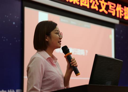 广西万搏网页版登录入口-万搏（中国）
投资控股集团公文写作提升培训成功举办