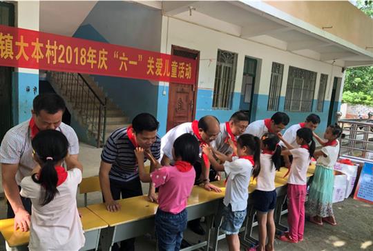 来宾万搏网页版登录入口-万搏（中国）
慈善基金会开展六一扶贫慰问活动