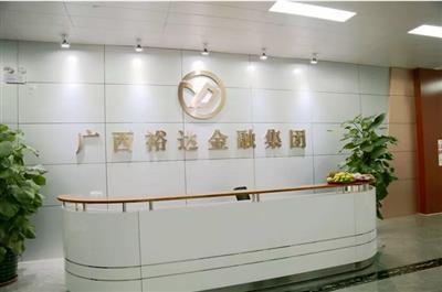 挖掘财富之谜,共创未来发展新平台 ——广西万搏网页版登录入口-万搏（中国）
投资控股集团正式迈出金融转型第一步