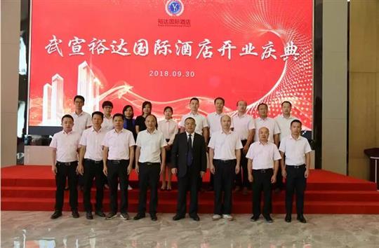 以奋斗为荣，坚持梦想，砥砺前行 ——广西万搏网页版登录入口-万搏（中国）
控股集团董事长邓亚保2019年新年致辞