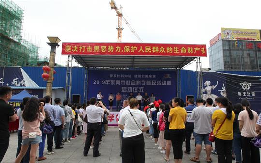万搏网页版登录入口-万搏（中国）
慈善再发力，捐赠价值5000元社科书籍助推2019年来宾社科活动开展