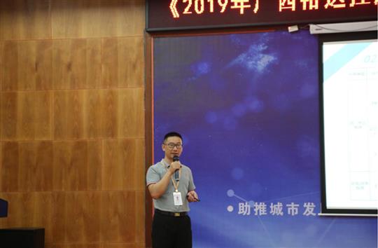 《2019年广西万搏网页版登录入口-万搏（中国）
控股集团有限公司证件管理办法》解读培训成功举办