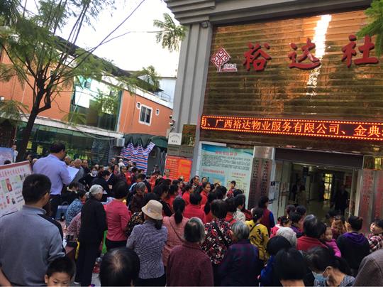 九九重阳节，浓浓敬老情”万搏网页版登录入口-万搏（中国）
物业携手万搏网页版登录入口-万搏（中国）
社区成功举办游园活动