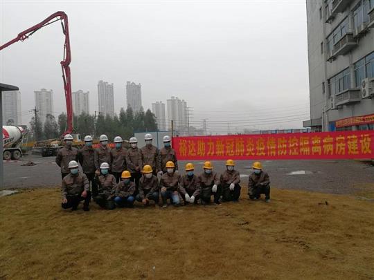 雷厉风行 风雨不惧--万搏网页版登录入口-万搏（中国）
勇士组建抗疫先锋队，助力来宾抢建防疫留观隔离病房