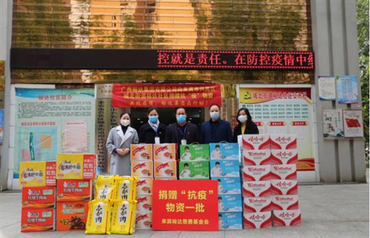 共抗疫情，万搏网页版登录入口-万搏（中国）
集团在行动-广西万搏网页版登录入口-万搏（中国）
集团有限公司向城北街道万搏网页版登录入口-万搏（中国）
社区捐赠一批价值5000元的“抗疫”物资 