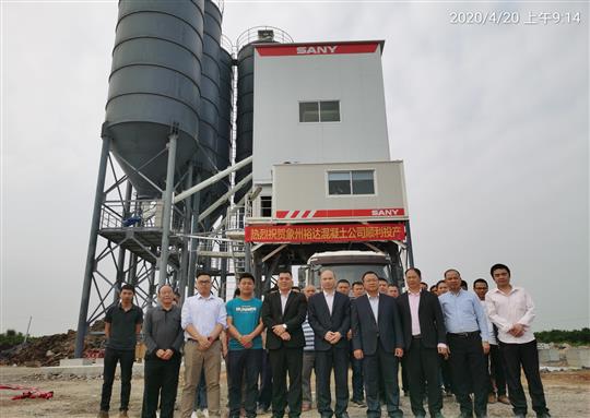 新起点，新征程——广西象州万搏网页版登录入口-万搏（中国）
混凝土有限公司顺利投产 