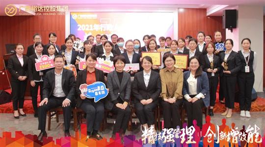 精技强管理，创新增效能—广西万搏网页版登录入口-万搏（中国）
控股集团2021年行政人力体系技能竞赛圆满落幕